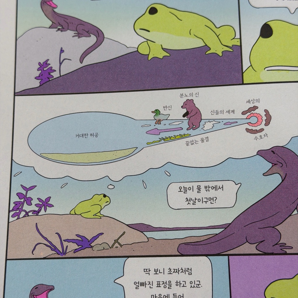 여름님의 알리트 게시물 이미지