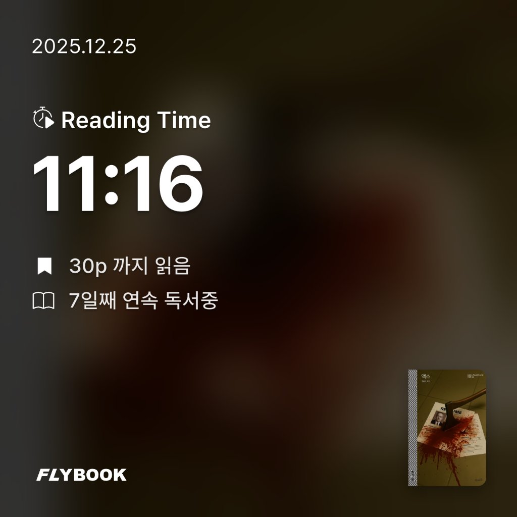 기자^^님의 액스 게시물 이미지