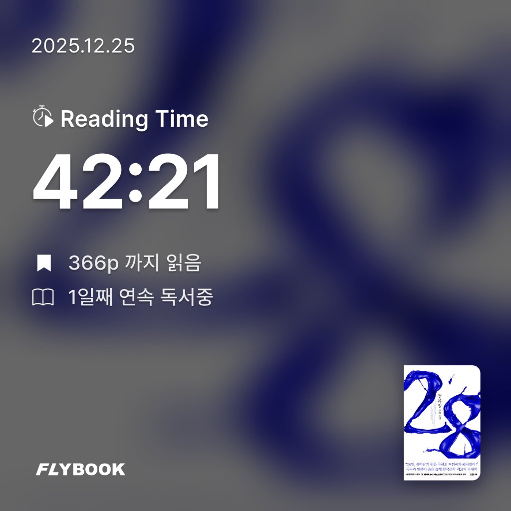 새봄새봄님의 28 게시물 이미지