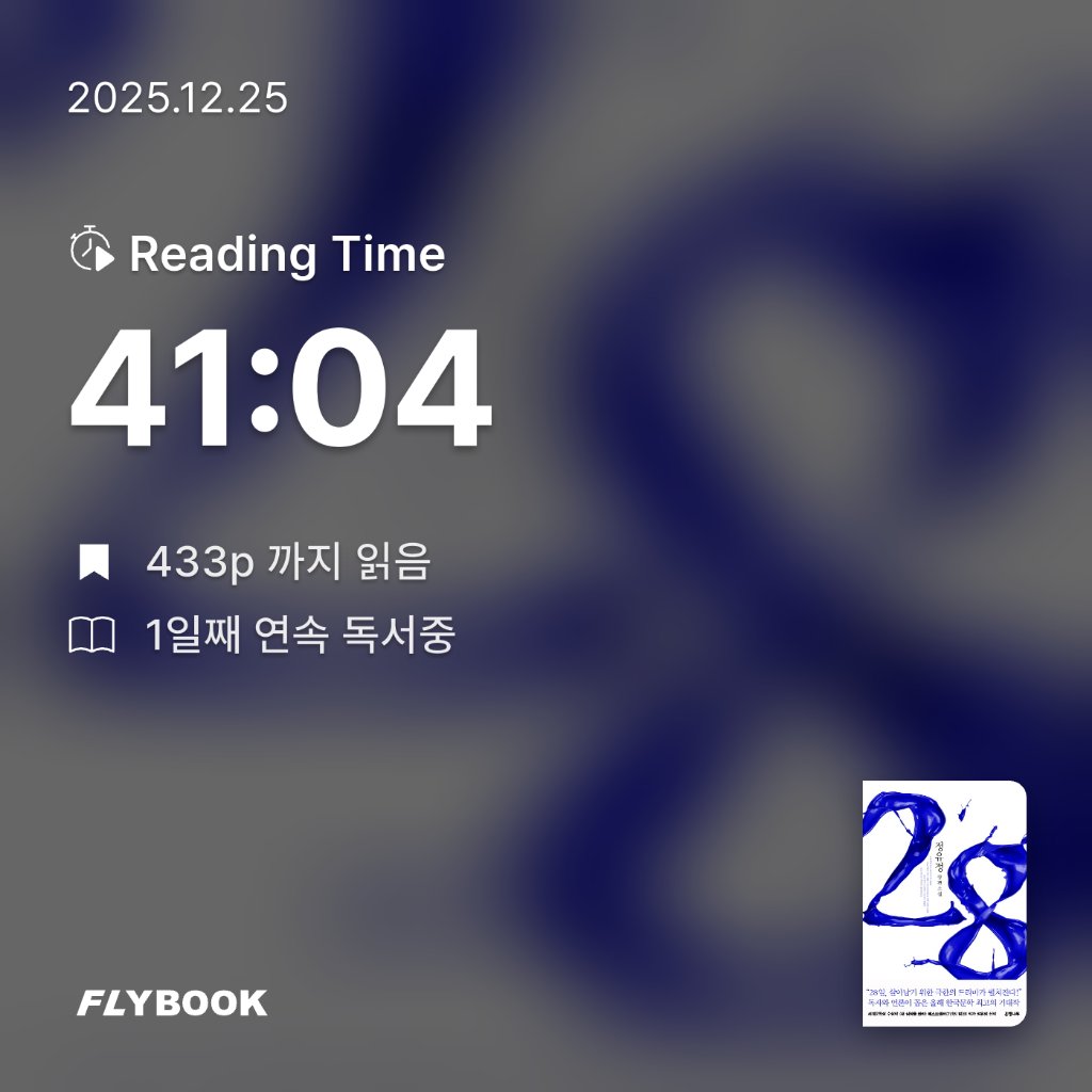 새봄새봄님의 28 게시물 이미지