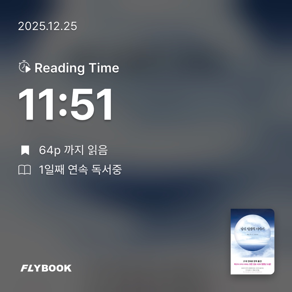 mia님의 당신 인생의 이야기 게시물 이미지