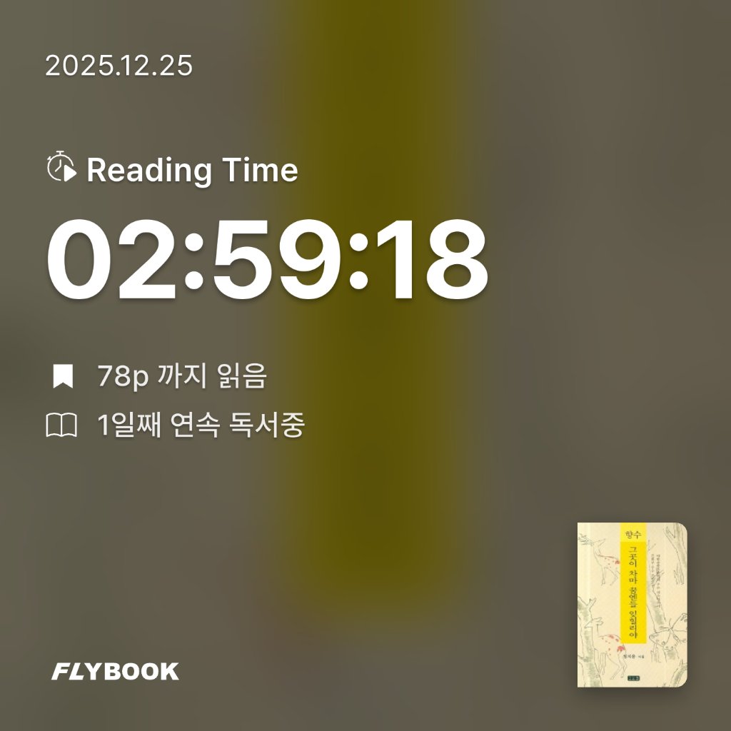 정예빈님의 향수 게시물 이미지