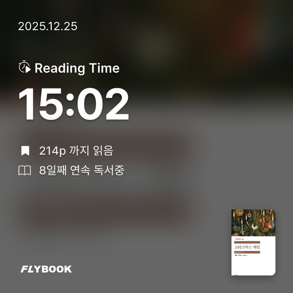 zl님의 크리스마스 캐럴 게시물 이미지