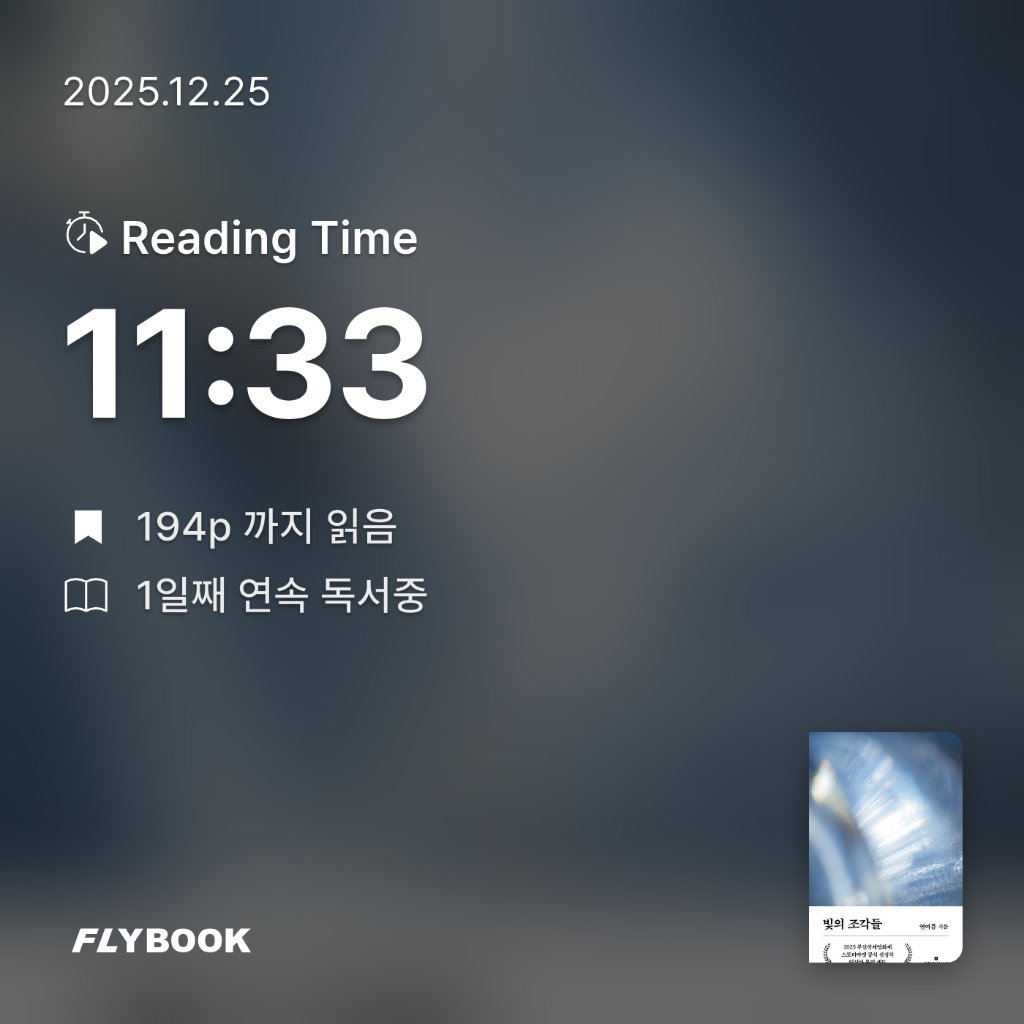 권수진님의 빛의 조각들 게시물 이미지