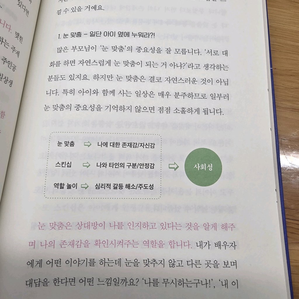 취미는북맥님의 싸우지 말라고 하지 마세요 게시물 이미지