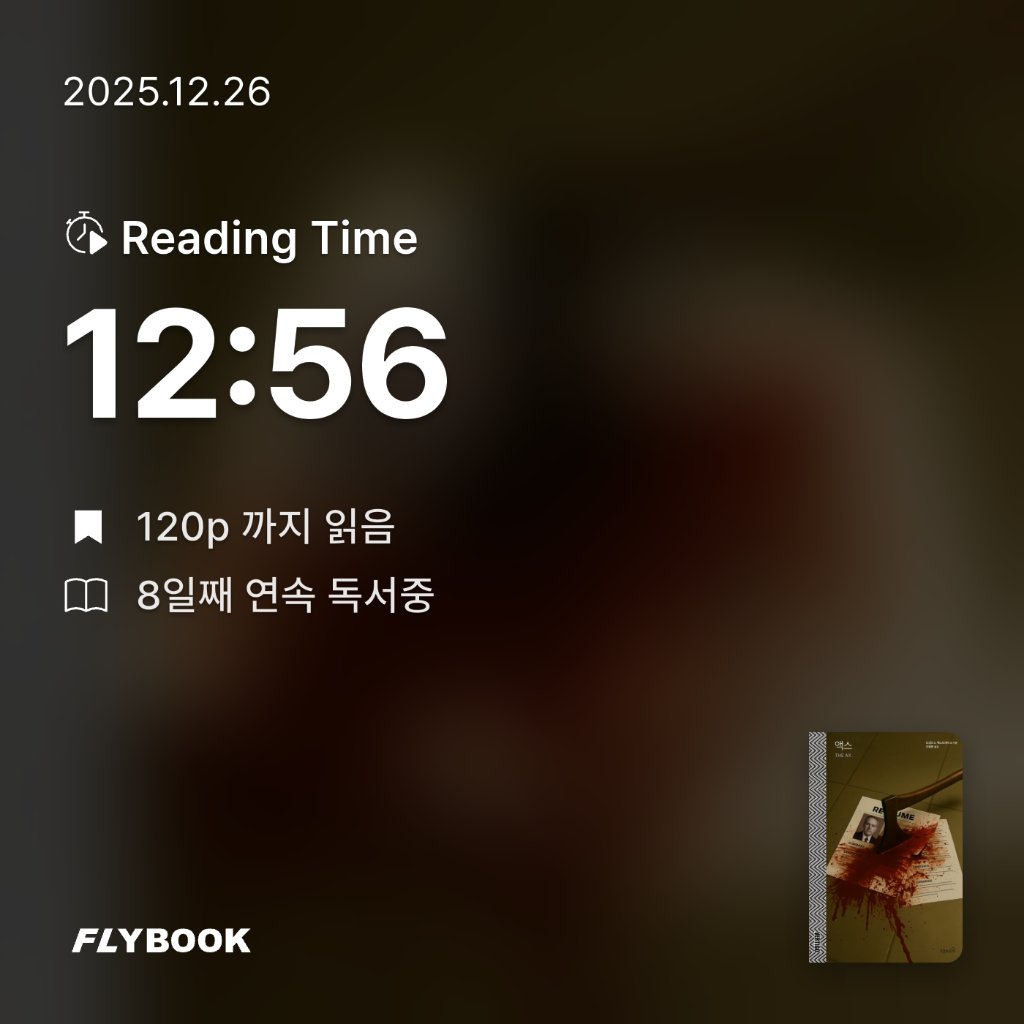 기자^^님의 액스 게시물 이미지