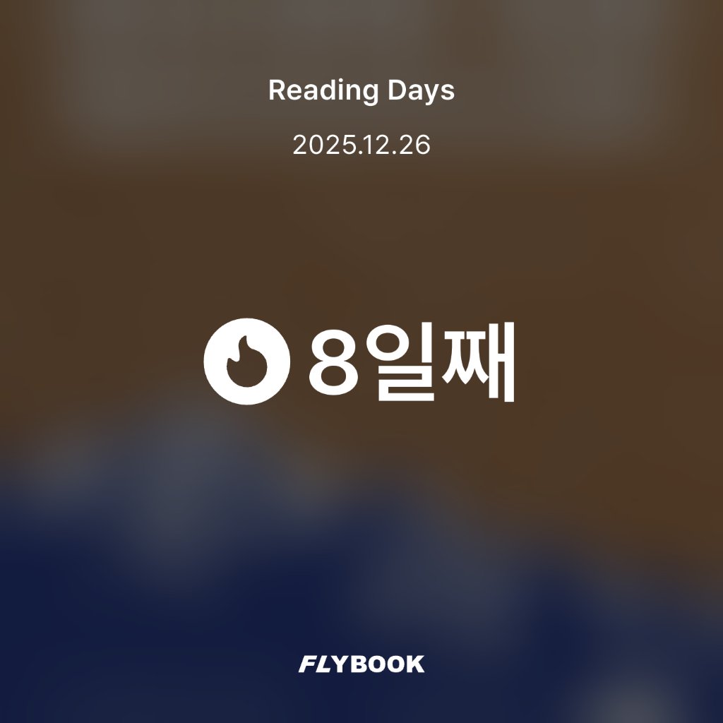 지리산산기슭님의 생존을 위한 최소한의 지리 게시물 이미지