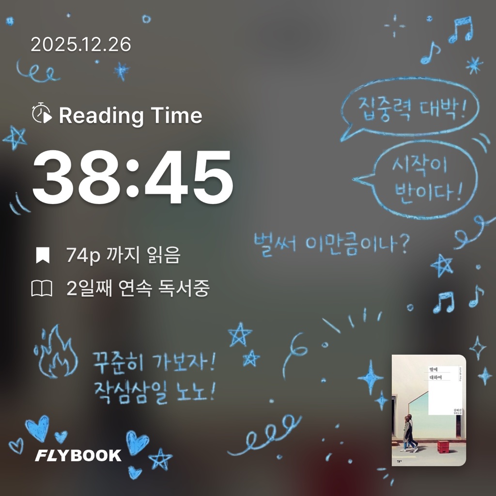 자라님의 딸에 대하여 게시물 이미지