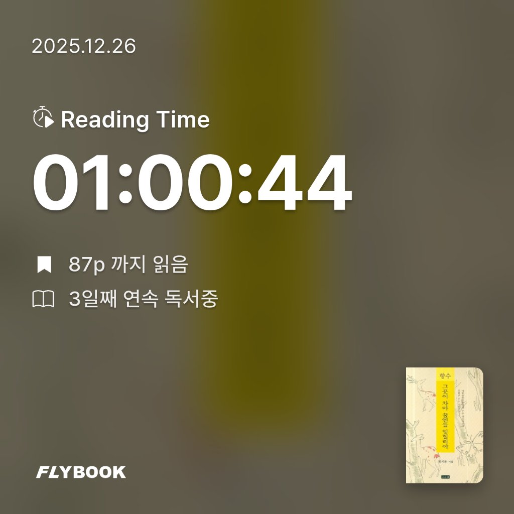 정예빈님의 향수 게시물 이미지