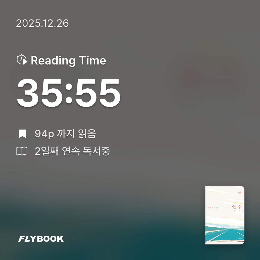 u255352님의 연수 게시물 이미지