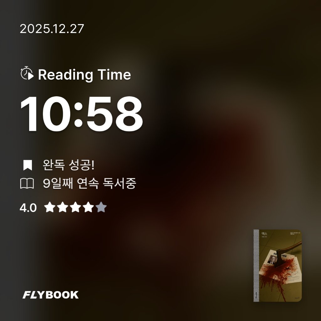 기자^^님의 액스 게시물 이미지