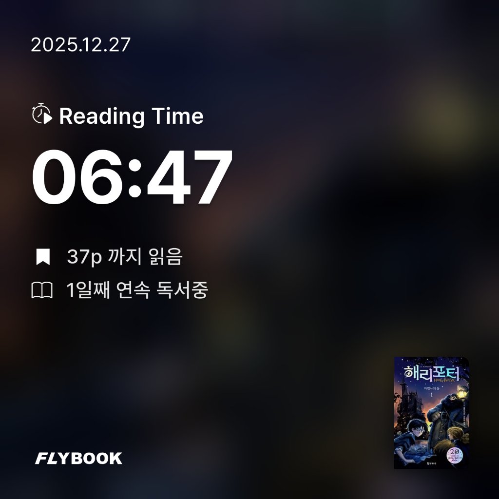 가을별님의 해리포터 게시물 이미지