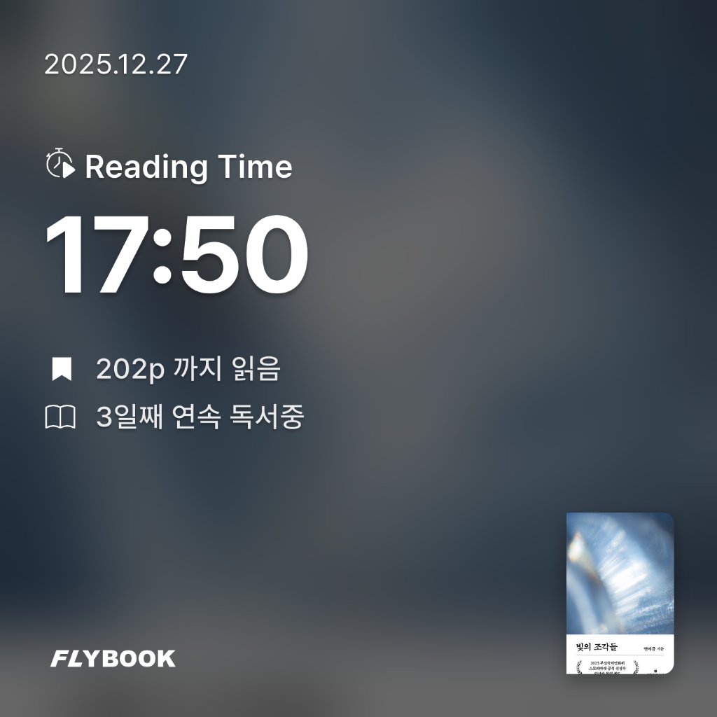 드니님의 빛의 조각들 게시물 이미지