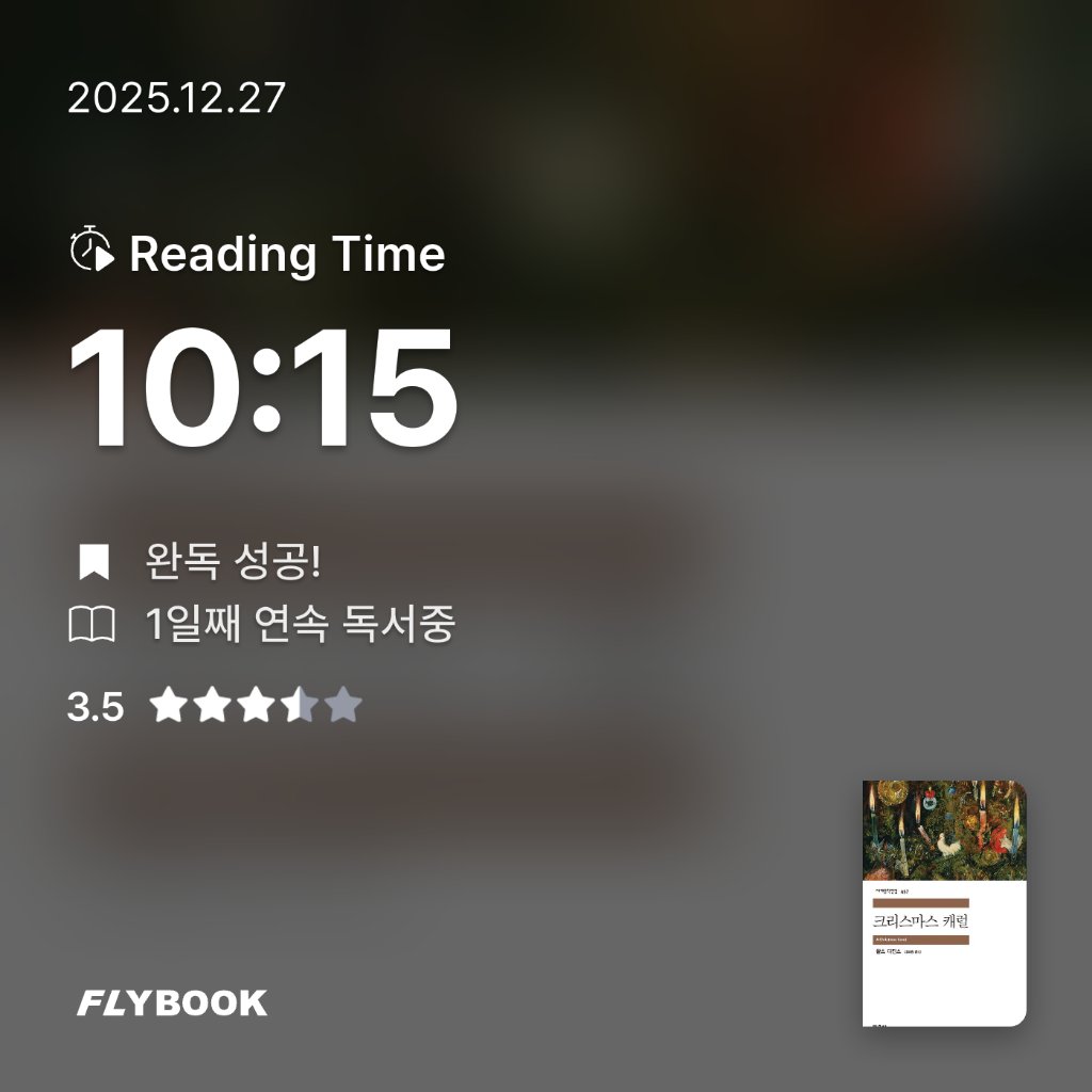 zl님의 크리스마스 캐럴 게시물 이미지