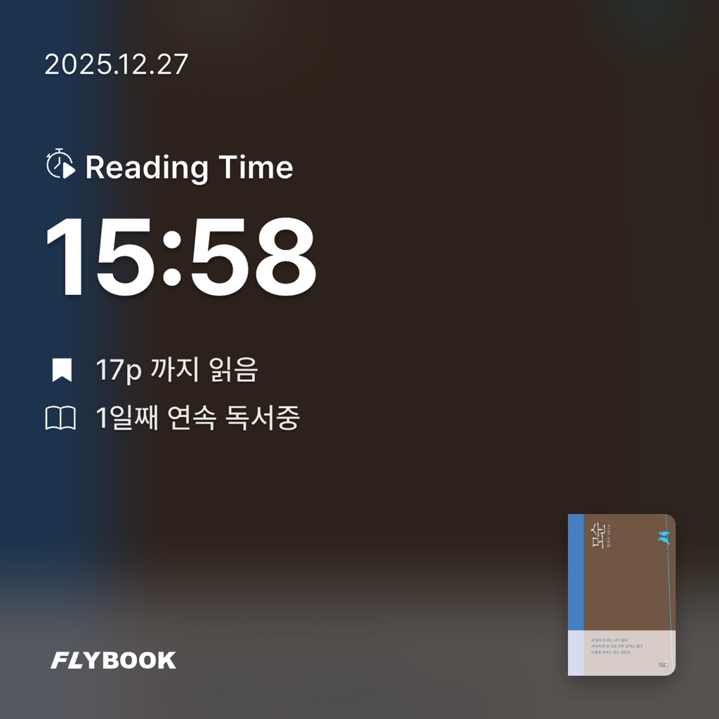 ezpz님의 모순 게시물 이미지
