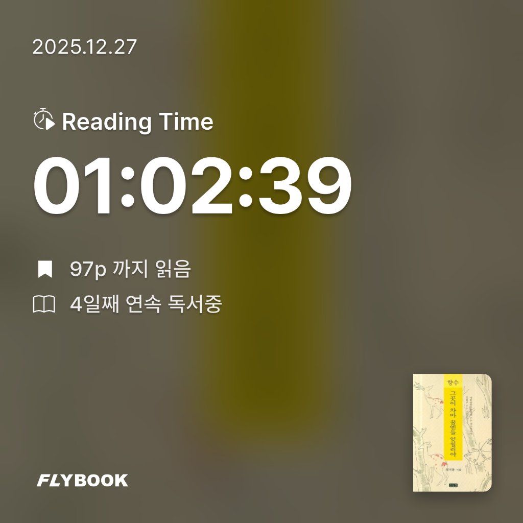 정예빈님의 향수 게시물 이미지