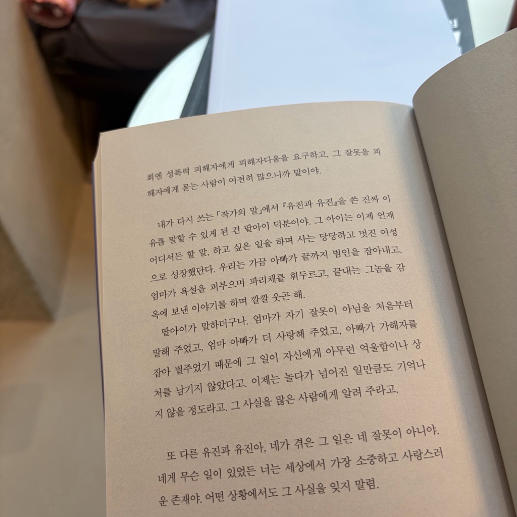 용님의 유진과 유진 게시물 이미지