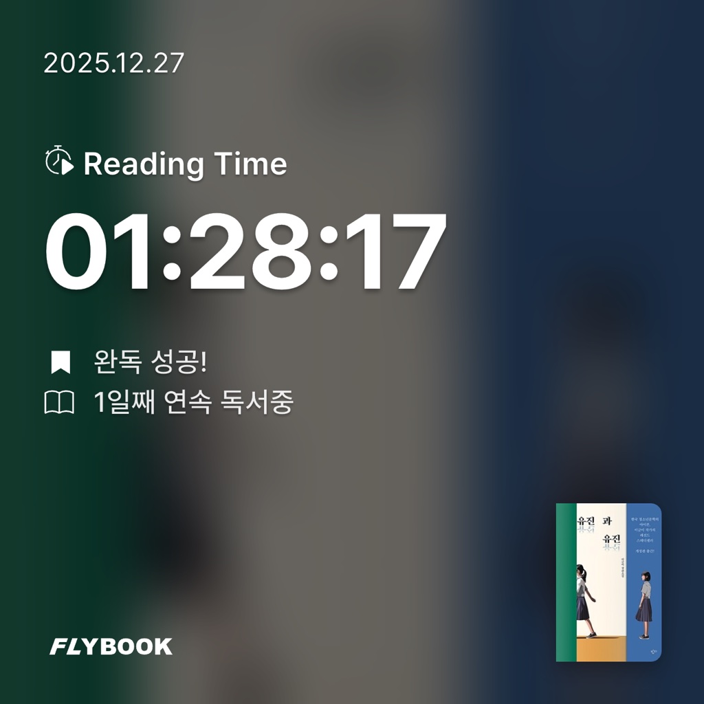 용님의 유진과 유진 게시물 이미지