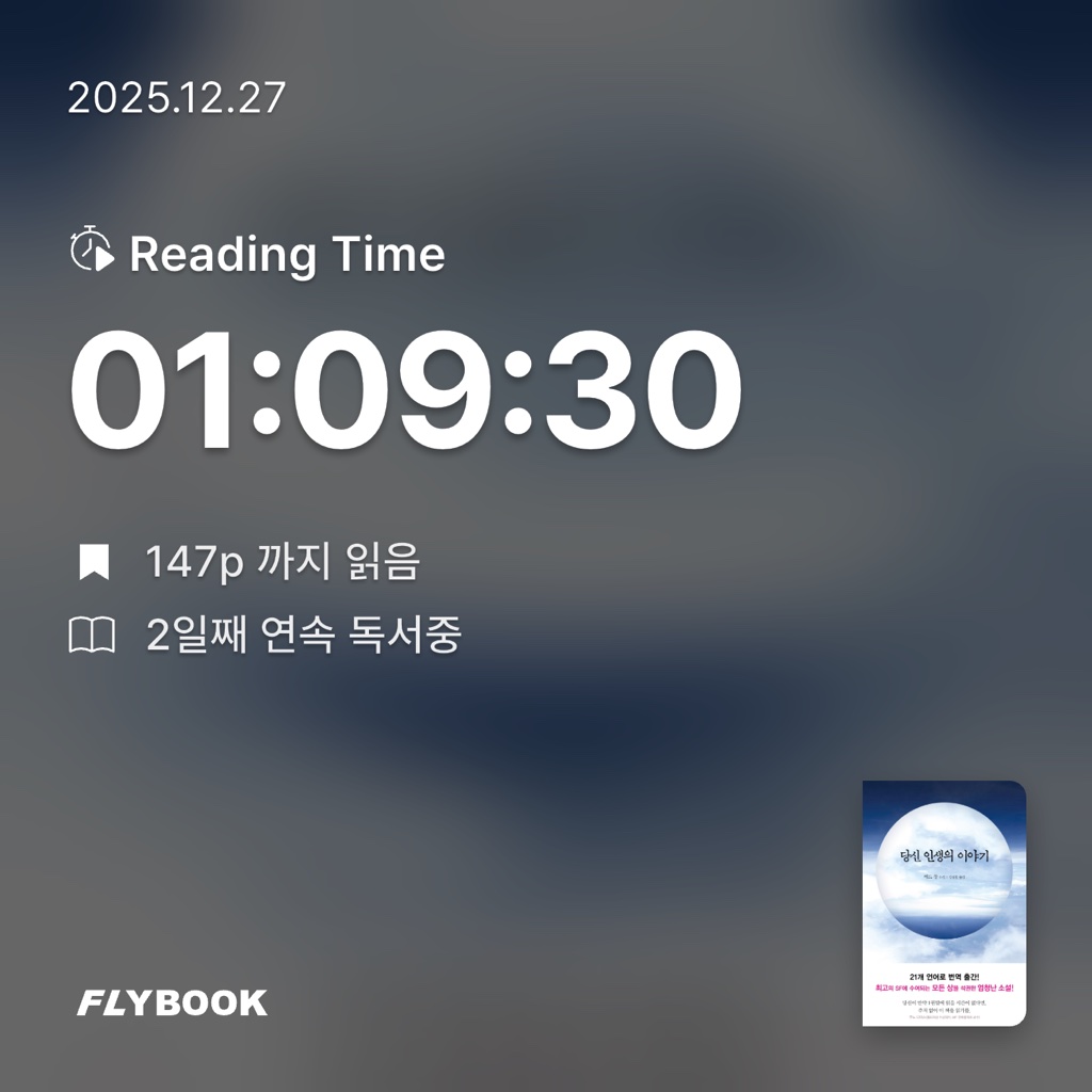 mia님의 당신 인생의 이야기 게시물 이미지