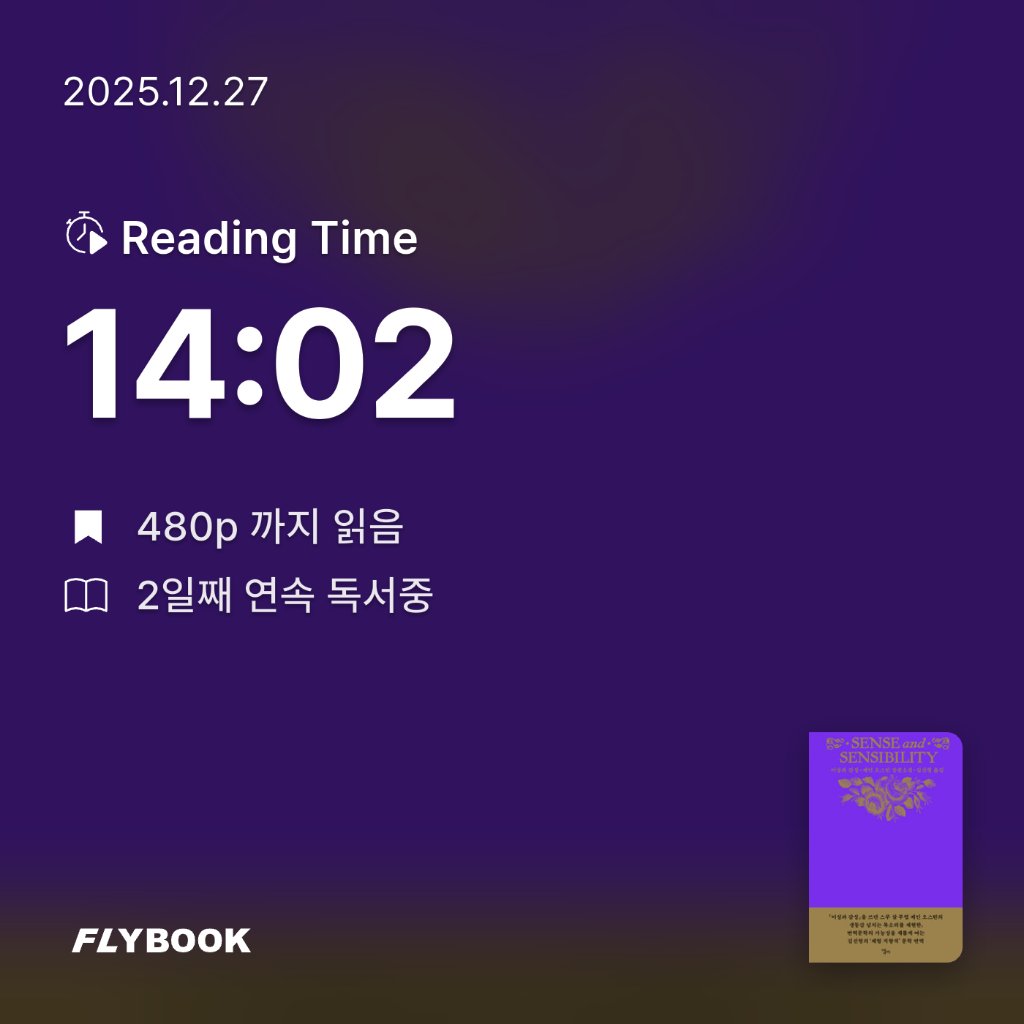 에버네버님의 이성과 감성 게시물 이미지