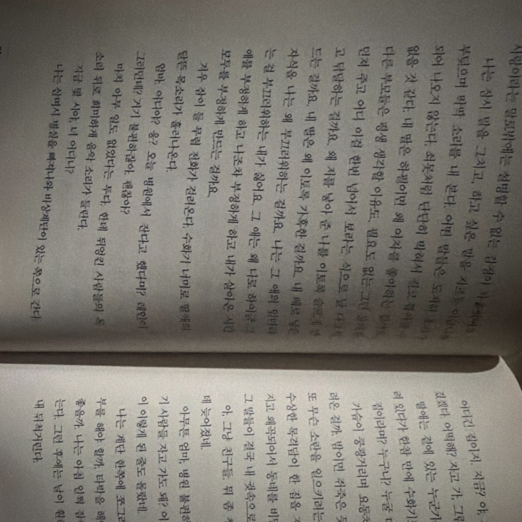 자라님의 딸에 대하여 게시물 이미지