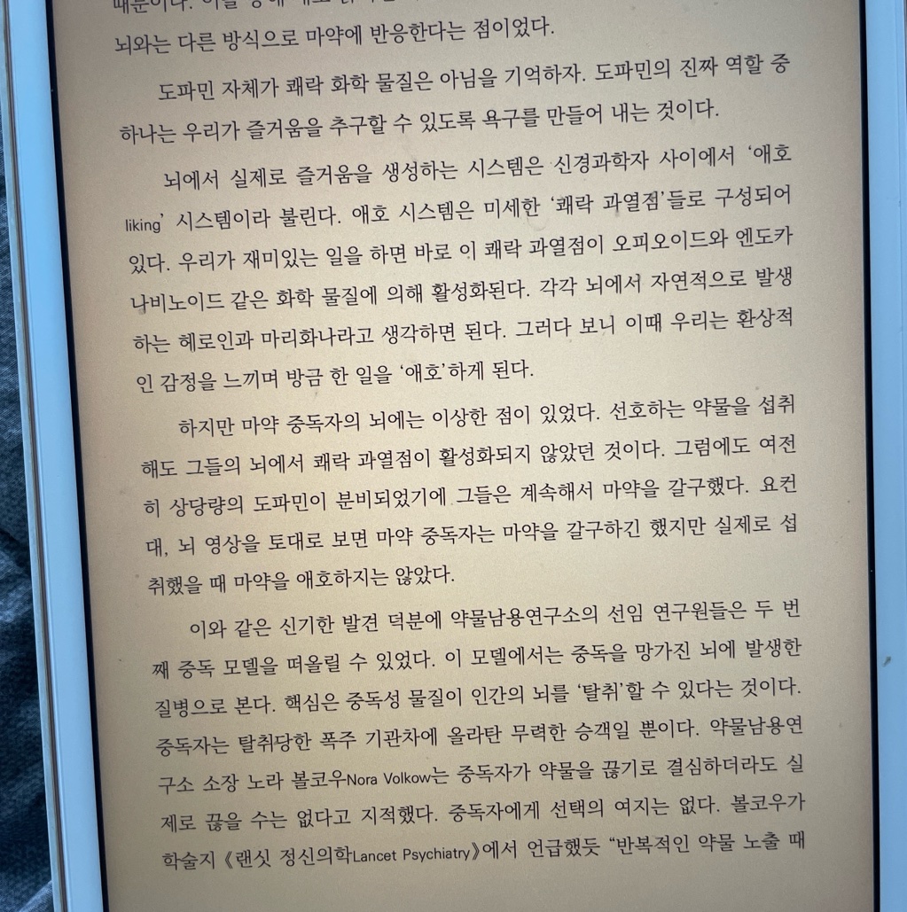 끝까지 배우는 삶님의 가짜 결핍 게시물 이미지