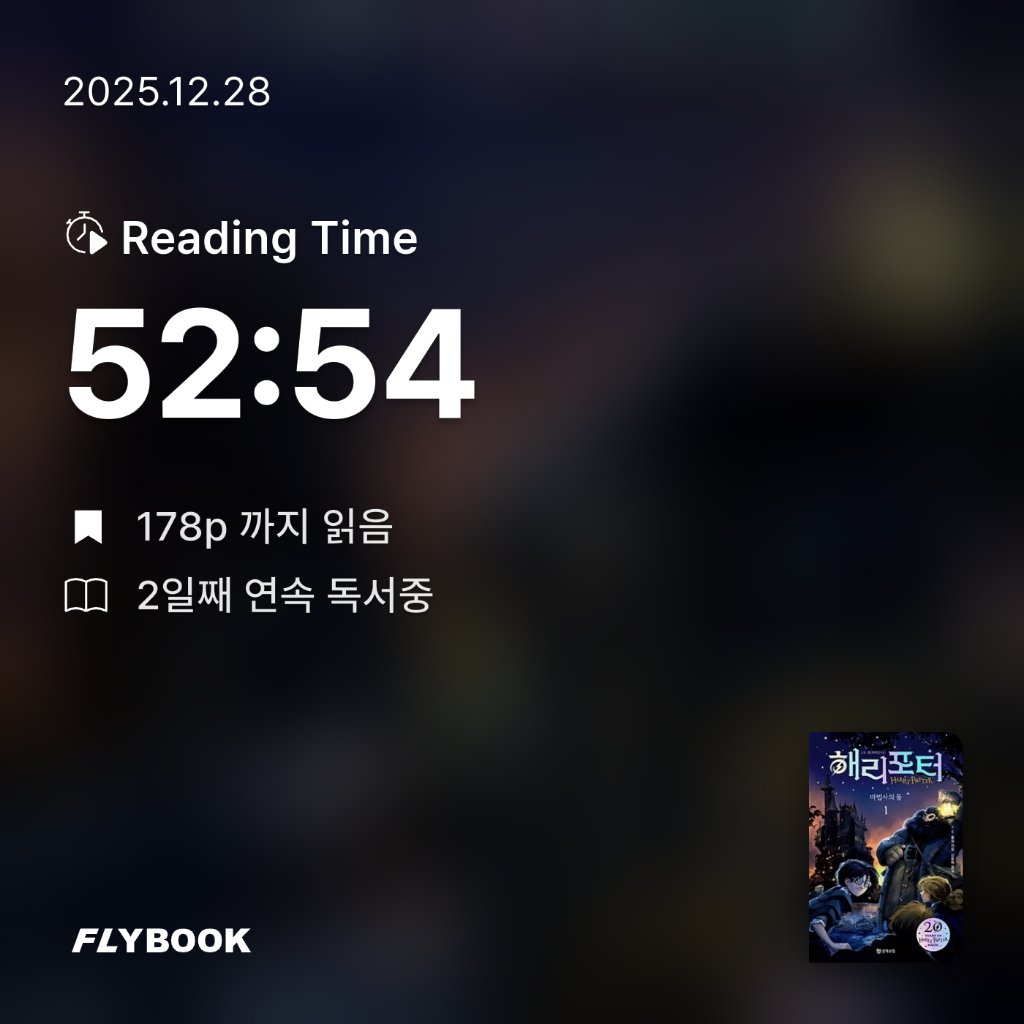 가을별님의 해리포터 게시물 이미지