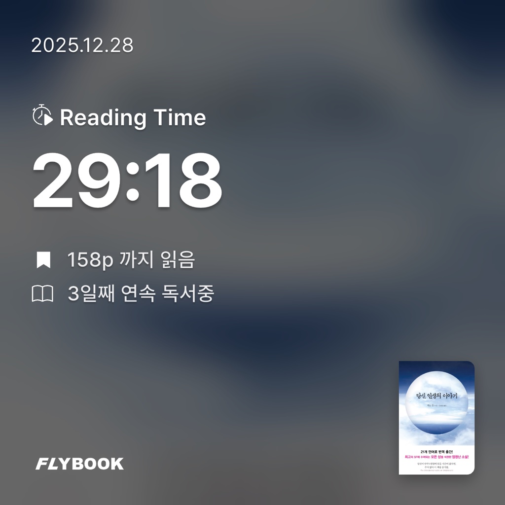 mia님의 당신 인생의 이야기 게시물 이미지