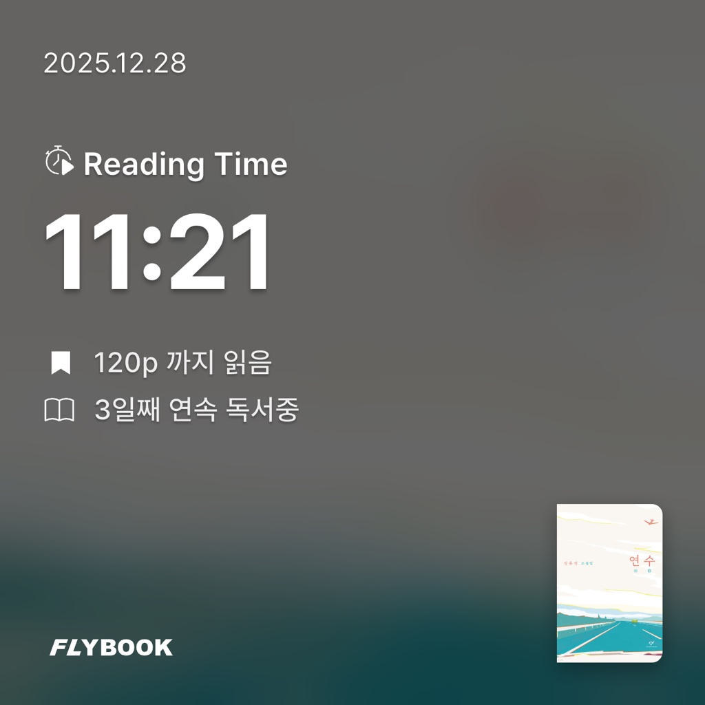 u255352님의 연수 게시물 이미지