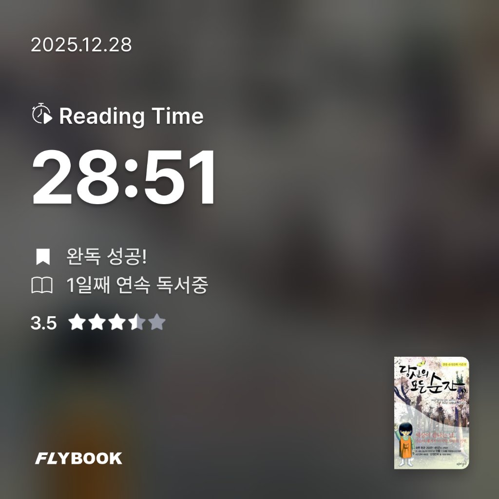 로즈베리님의 당신의 모든 순간 게시물 이미지