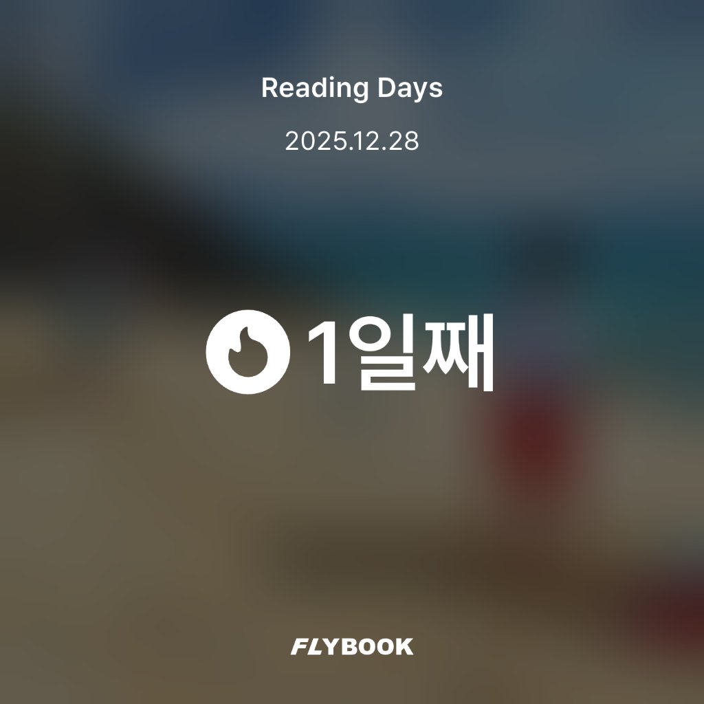 지리산산기슭님의 두고 온 여름 게시물 이미지