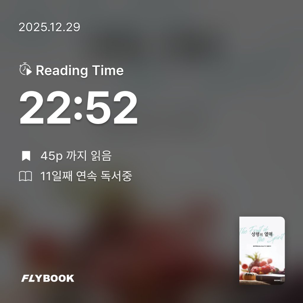 기자^^님의 성령의 열매 게시물 이미지