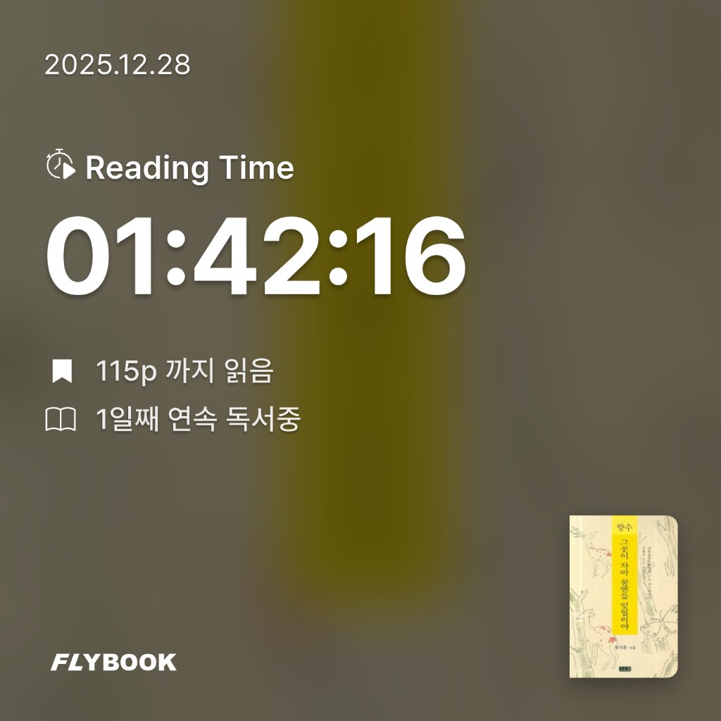 정예빈님의 향수 게시물 이미지