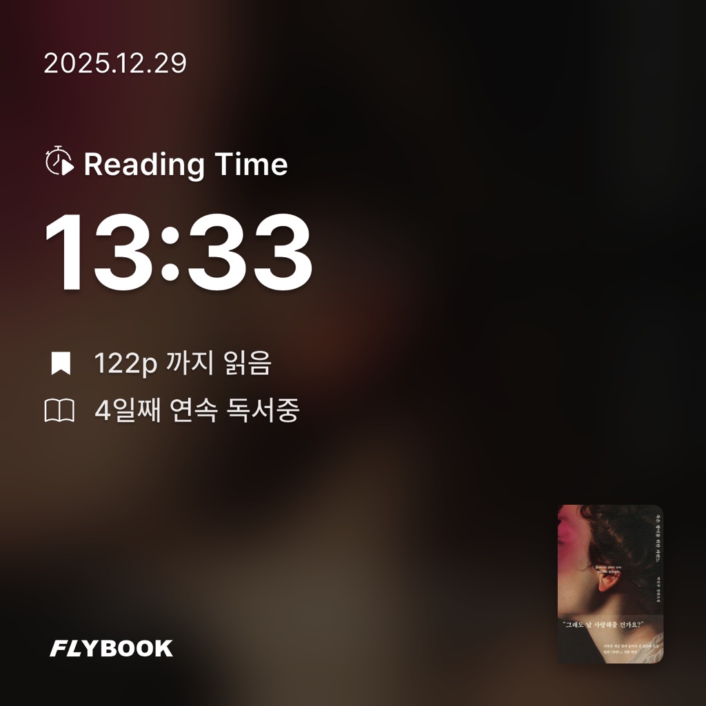 유지현님의 죽은 왕녀를 위한 파반느 게시물 이미지