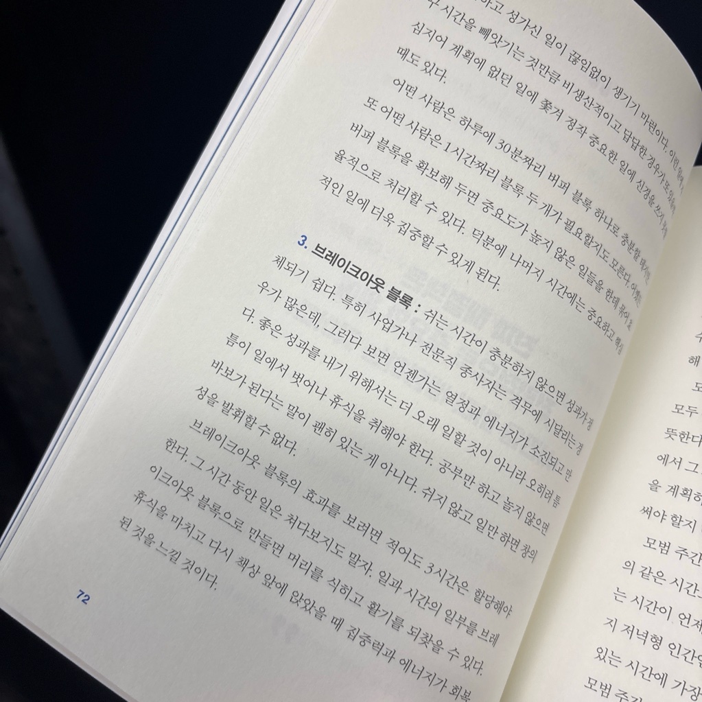 기록가 연님의 위대한 12주 게시물 이미지