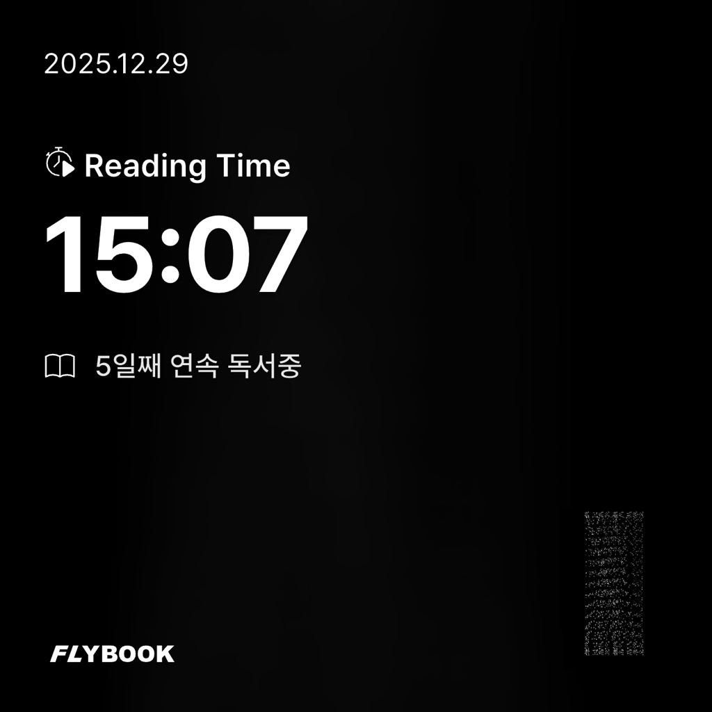 달책빵님의 흰 고래의 흼에 대하여 게시물 이미지