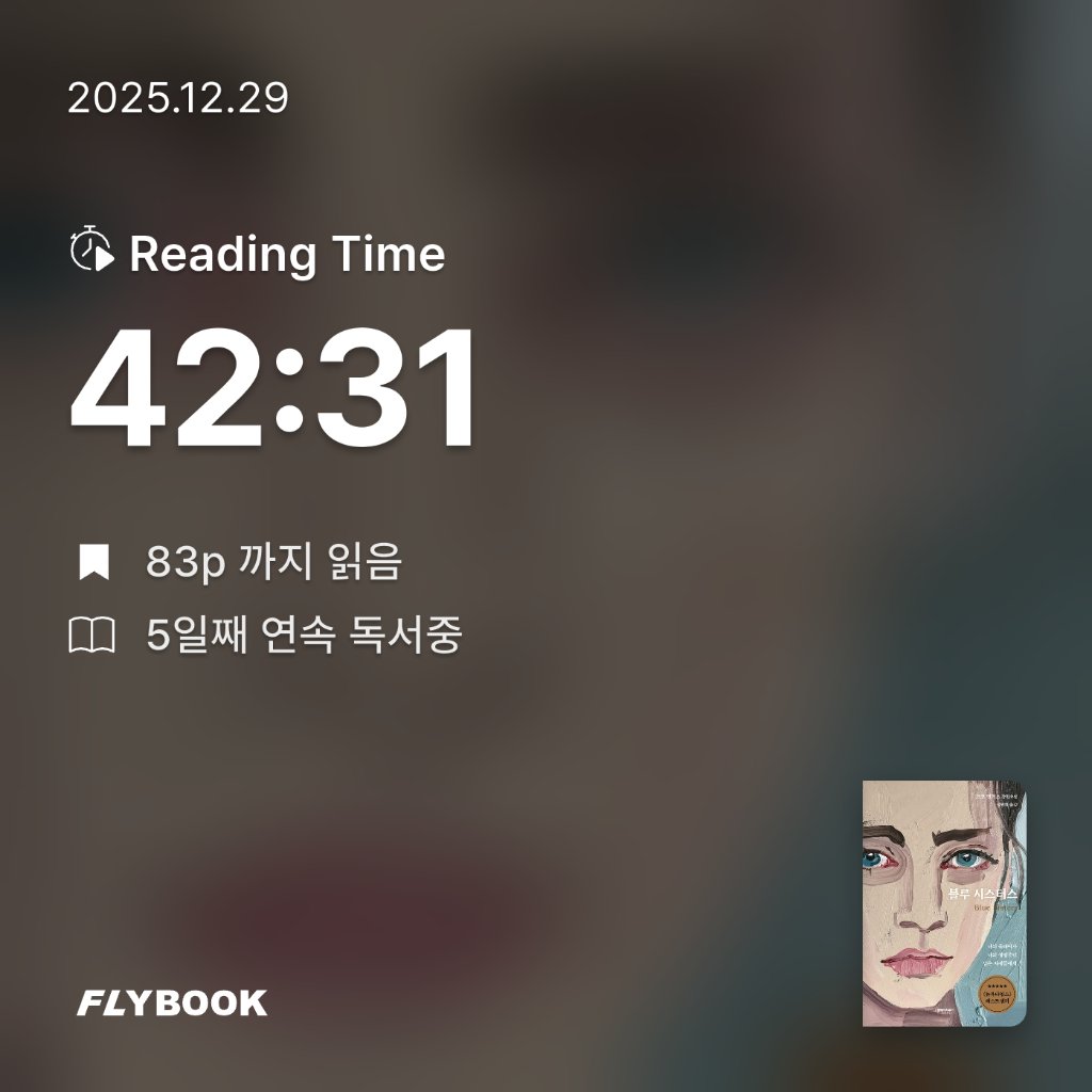 호시연님의 블루 시스터스 게시물 이미지