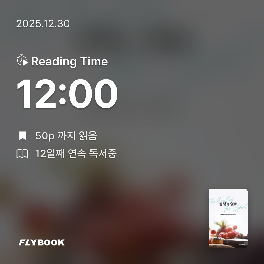 기자^^님의 성령의 열매 게시물 이미지