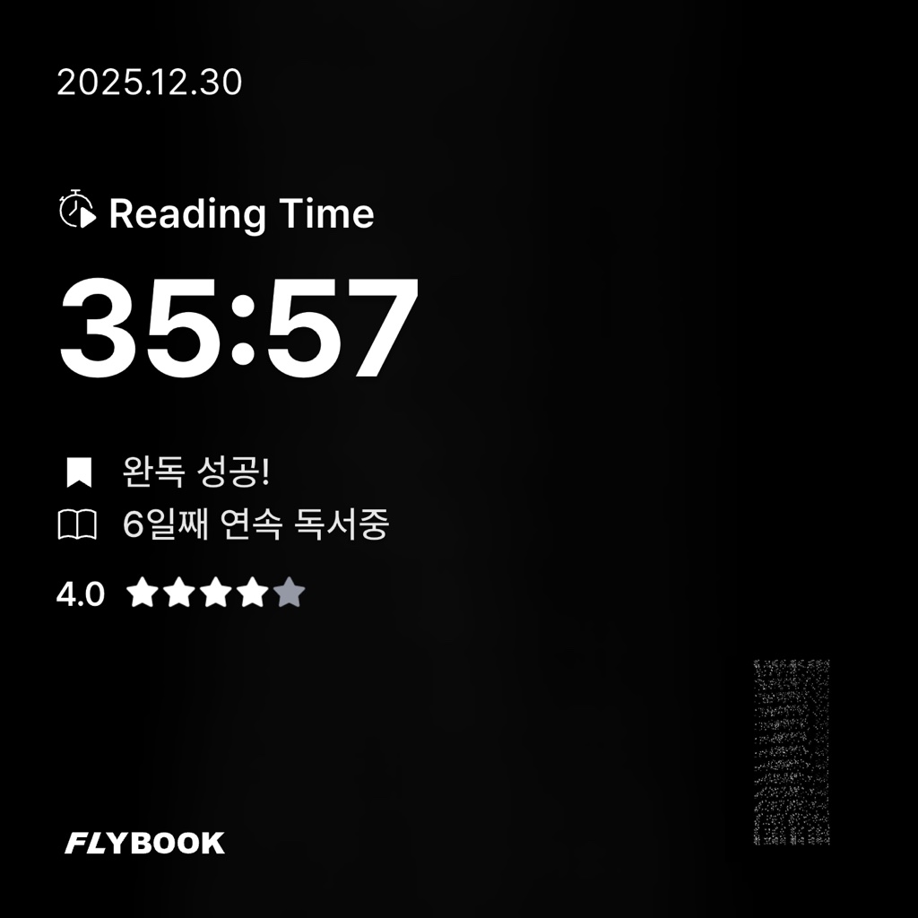 달책빵님의 흰 고래의 흼에 대하여 게시물 이미지
