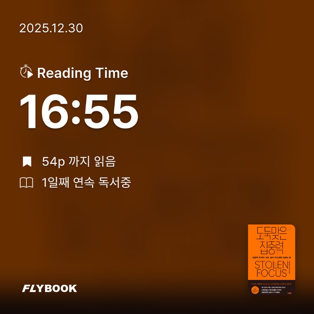 Soo님의 도둑맞은 집중력 게시물 이미지