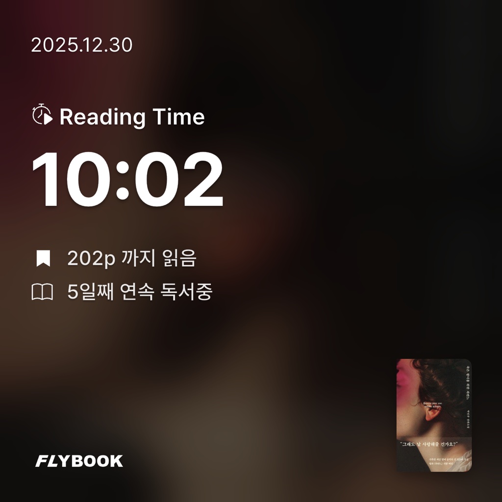 유지현님의 죽은 왕녀를 위한 파반느 게시물 이미지