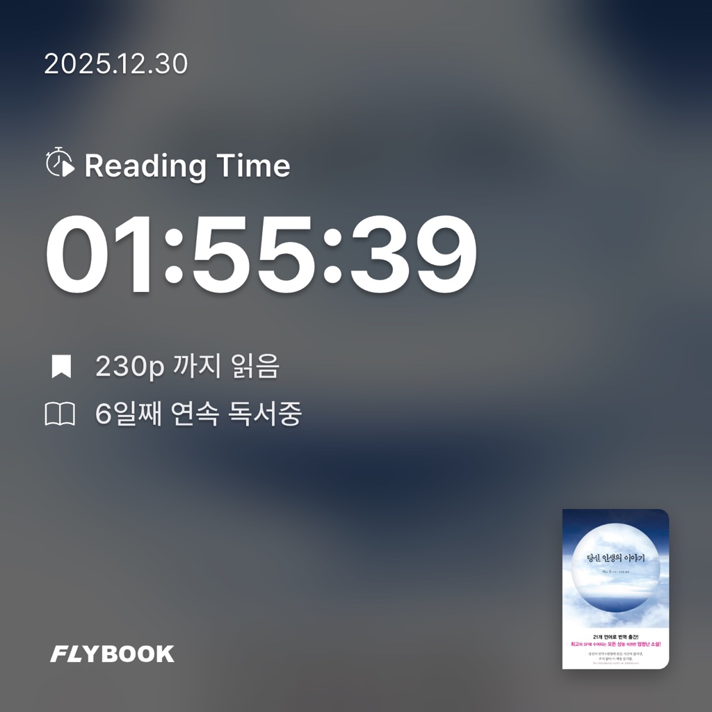 mia님의 당신 인생의 이야기 게시물 이미지