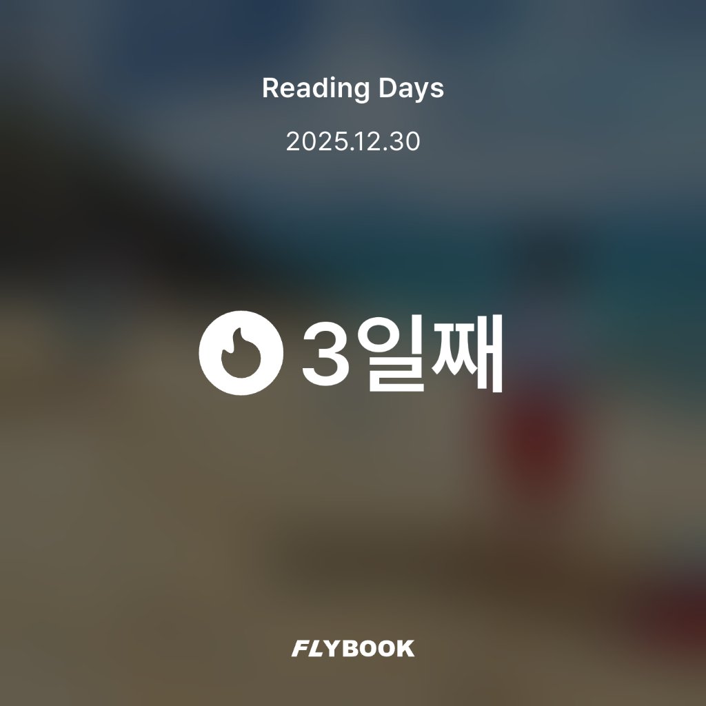 지리산산기슭님의 두고 온 여름 게시물 이미지