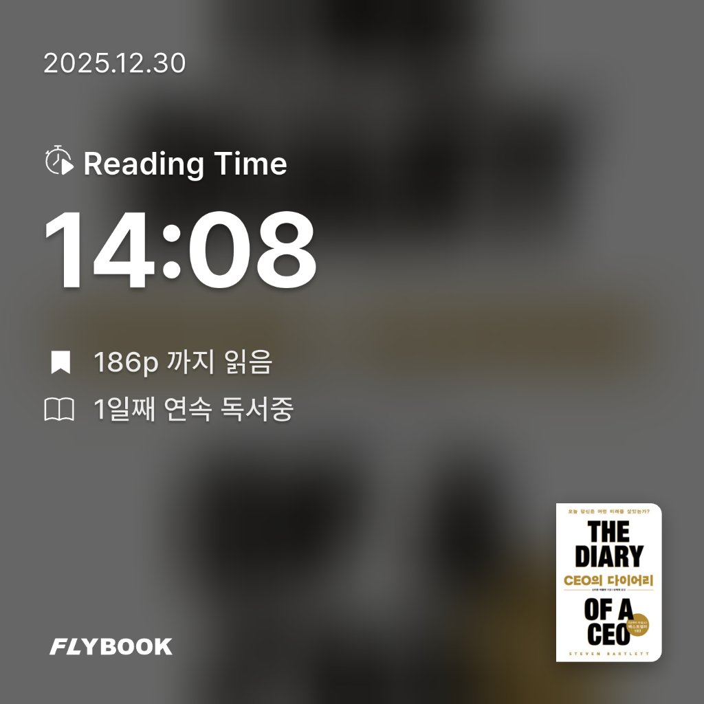 마뇽님의 CEO의 다이어리 게시물 이미지