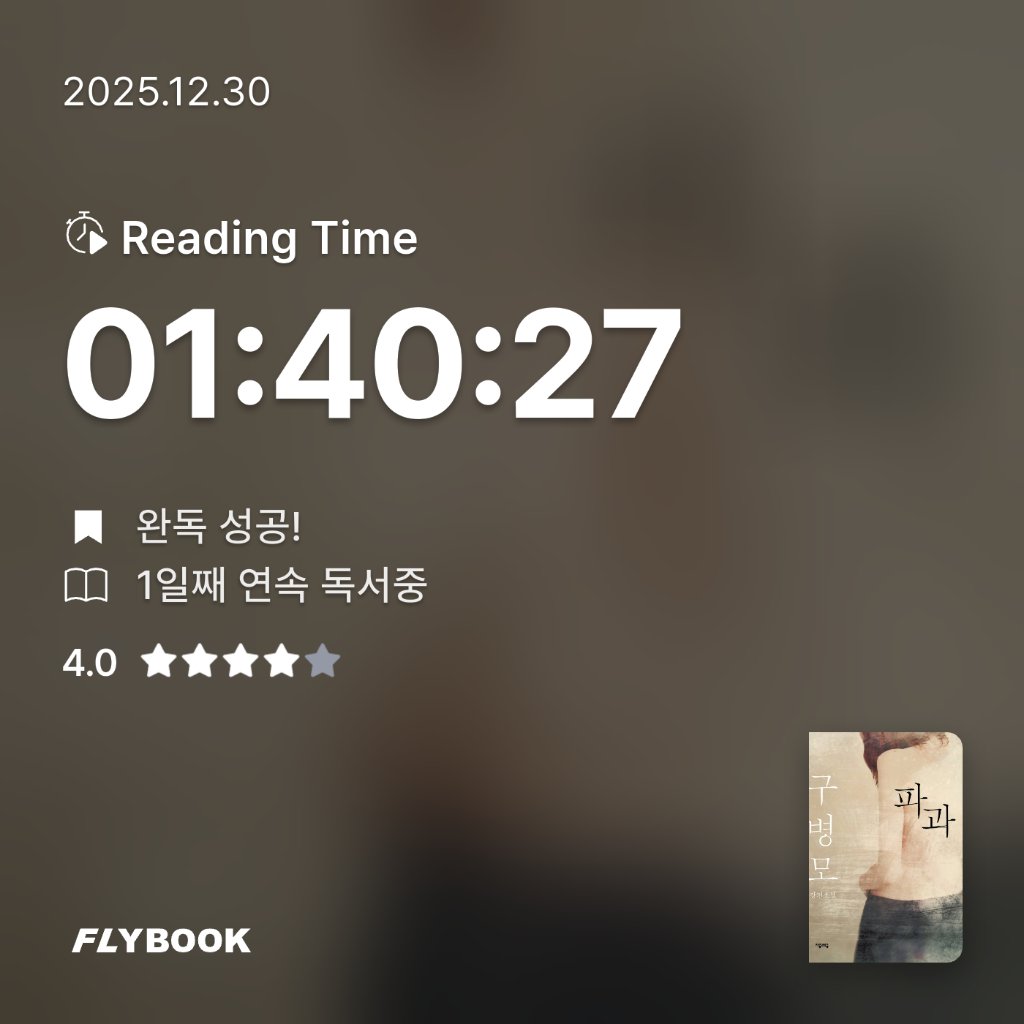 자두사랑님의 파과 게시물 이미지