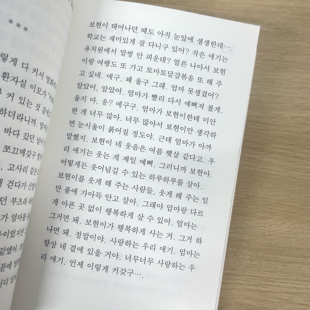 뽀뽀뽀님의 자몽살구클럽 게시물 이미지