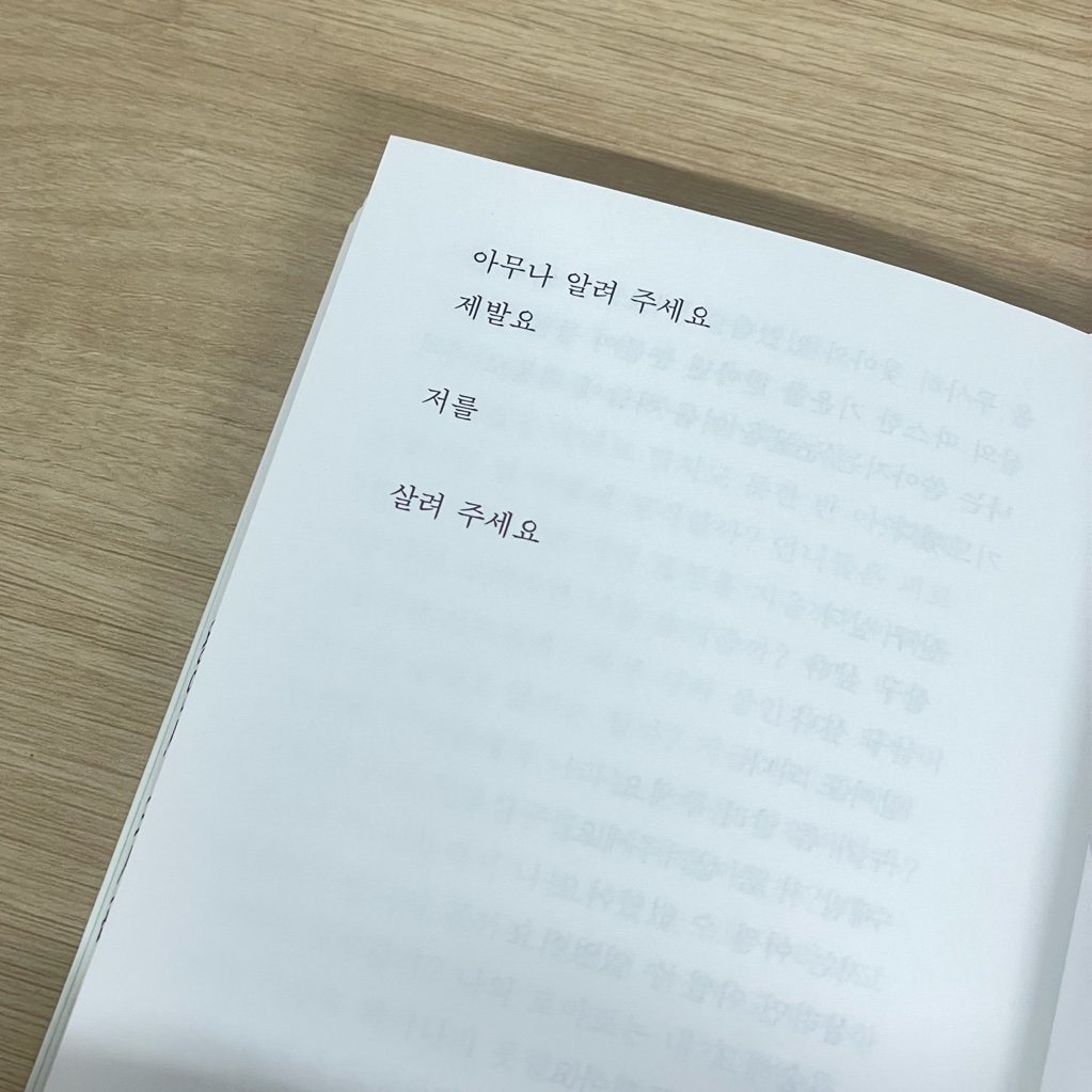 뽀뽀뽀님의 자몽살구클럽 게시물 이미지