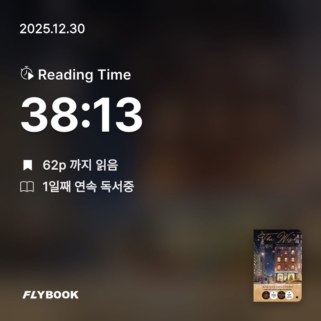 김아영님의 위시 게시물 이미지