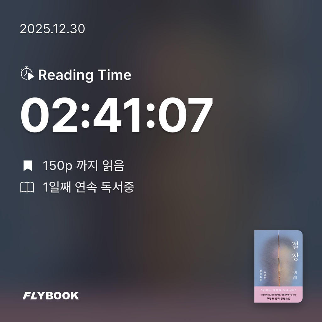 엑소핑님의 절창 게시물 이미지