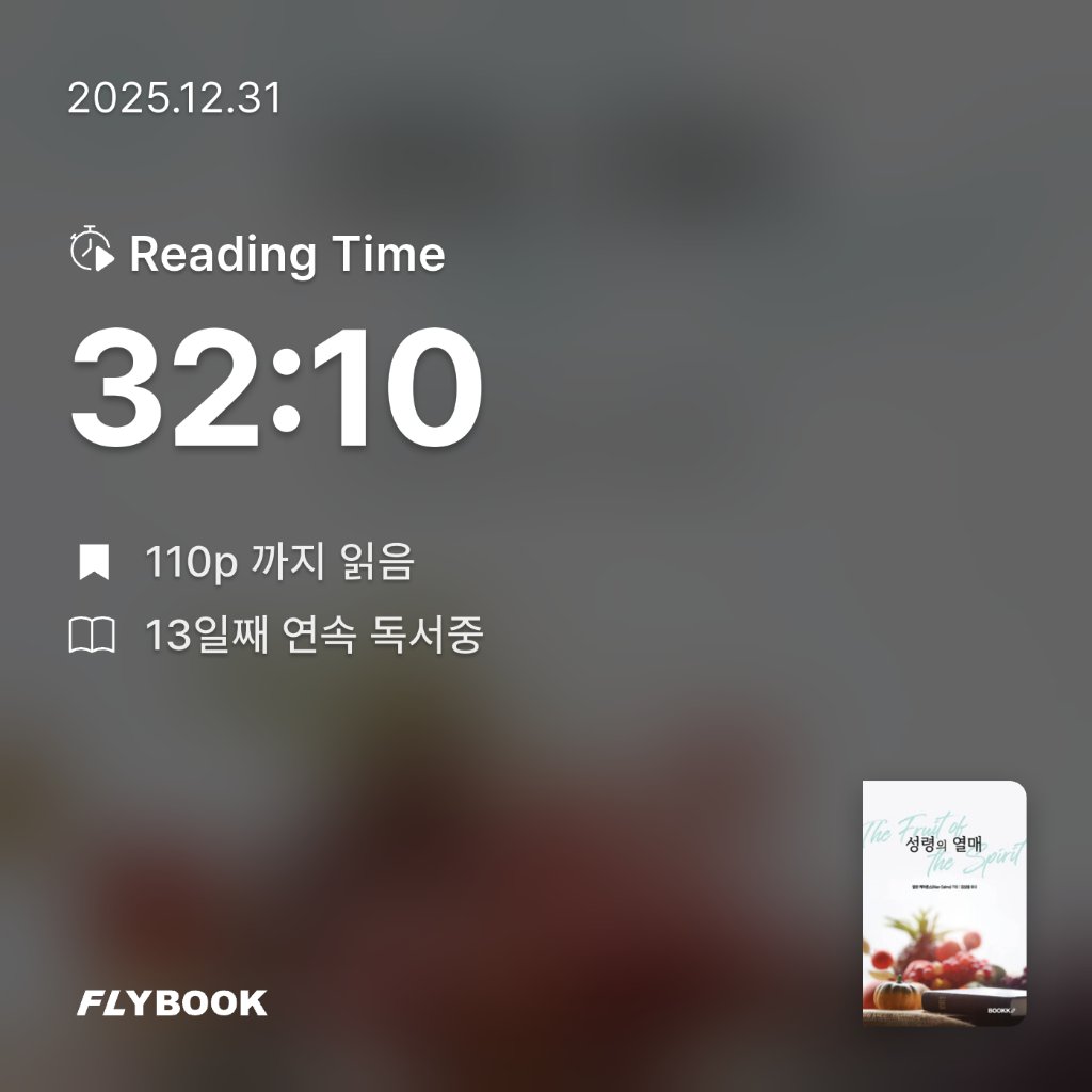 기자^^님의 성령의 열매 게시물 이미지